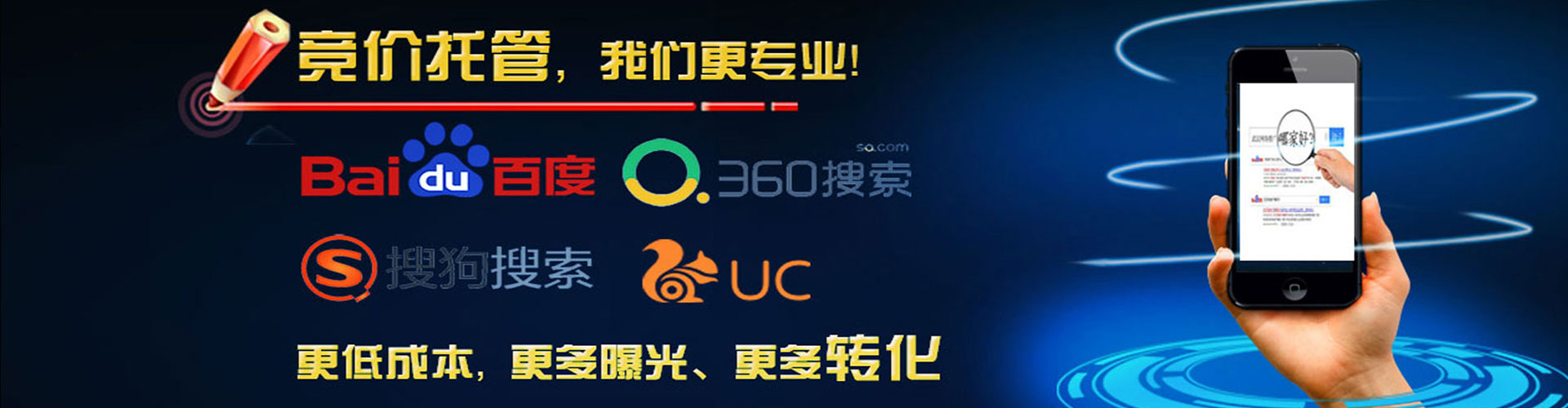 盘锦如何做sem