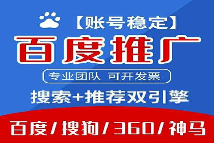 案例分享：如何通过SEM竞价提高转化率