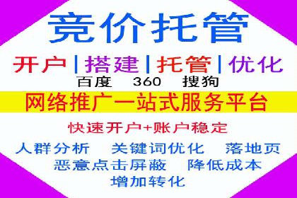 百度竞价推广：企业快速提升品牌知名度的利器
